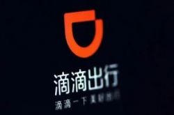 （5分钟教程）迪庆藏族自治州人民政府公告第21号_哔哩哔哩
