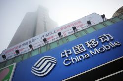(5分钟科普)巴中市公司_哔哩哔哩